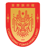 塞尔塔